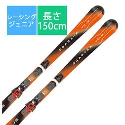 オガサカTC−LK182cm OGASAKA TC-L / TC-S : SKI PROSHOP J1 with