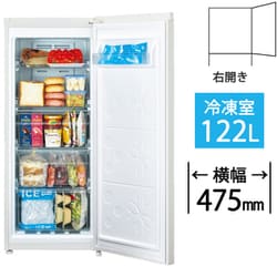 ヨドバシ.com - AQUA アクア 冷凍庫 前開き（122L・右開き） ファン式