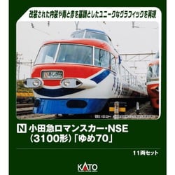 ヨドバシ.com - KATO カトー 10-2006 Nゲージ完成品 小田急