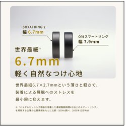 ヨドバシ.com - ソクサイ SOXAI スマートリング SOXAI RING 2