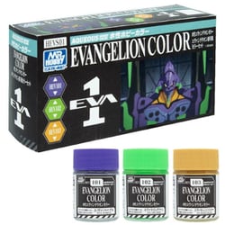 ヨドバシ.com - GSIクレオス HEVS01 水性エヴァンゲリオンカラー