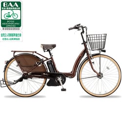 ヨドバシ.com - ブリヂストン BRIDGESTONE 電動アシスト自転車（26型