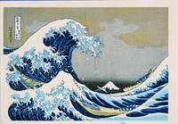 本格手刷り版画　葛飾北斎　富富獄三十六景　外枠49×34㎝　アダチ版画#203 Katsushika Hokusai（葛飾北斎） The Coast of Tago -Thirty-six Views