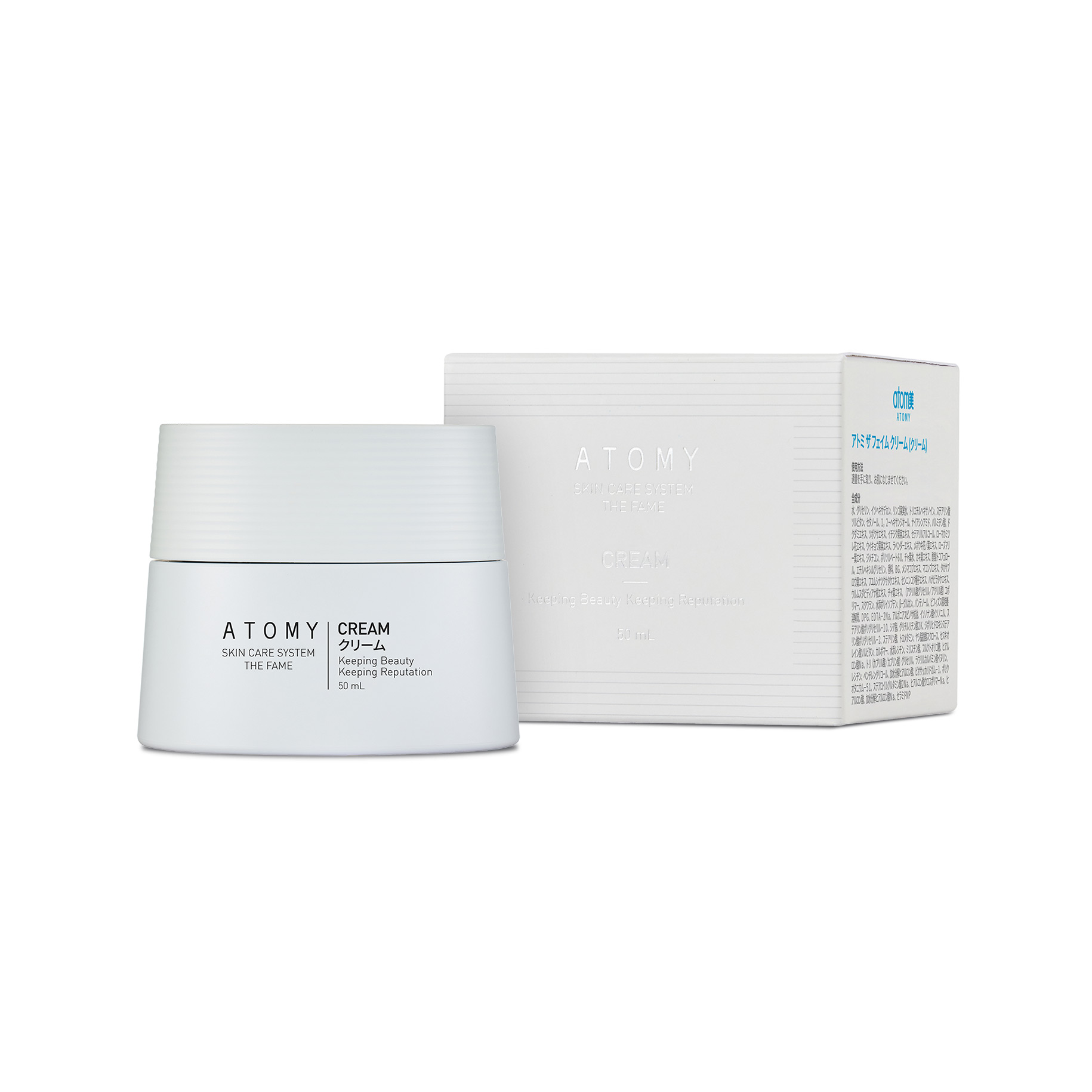アトミ スキンケアシステム ザ フェイム | Atomy Japan