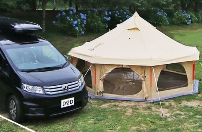 遊牧民気分が味わえる？－「タケノコテントミニ」、DODから [えん乗り]