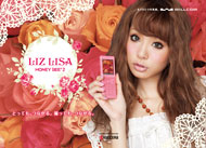 ウィルコム、HONEY BEE 2に「LIZ LISA」コラボモデルを追加 - ITmedia