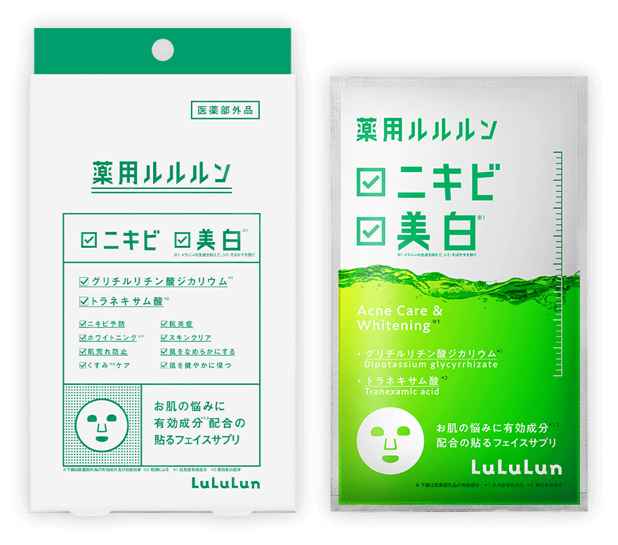 薬用ルルルン 美白アクネ - フェイスマスク ルルルン【公式】