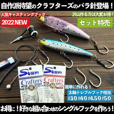 UROCO ウロコペンシル 190F(フルタングステンウェイトモデル) | ルアー