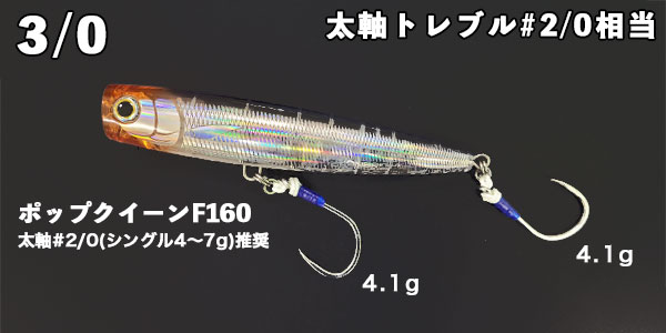 キャスティング用シングルフック「プラッキングダブル幻(まぼろし