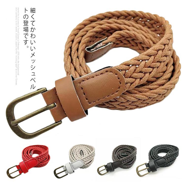 ATHISON stretch メッシュ編み込みベルト ゴールド ATHISON stretch