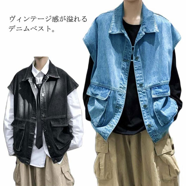 minana / 送料無料 デニムベスト メンズ ベスト デニム サマー