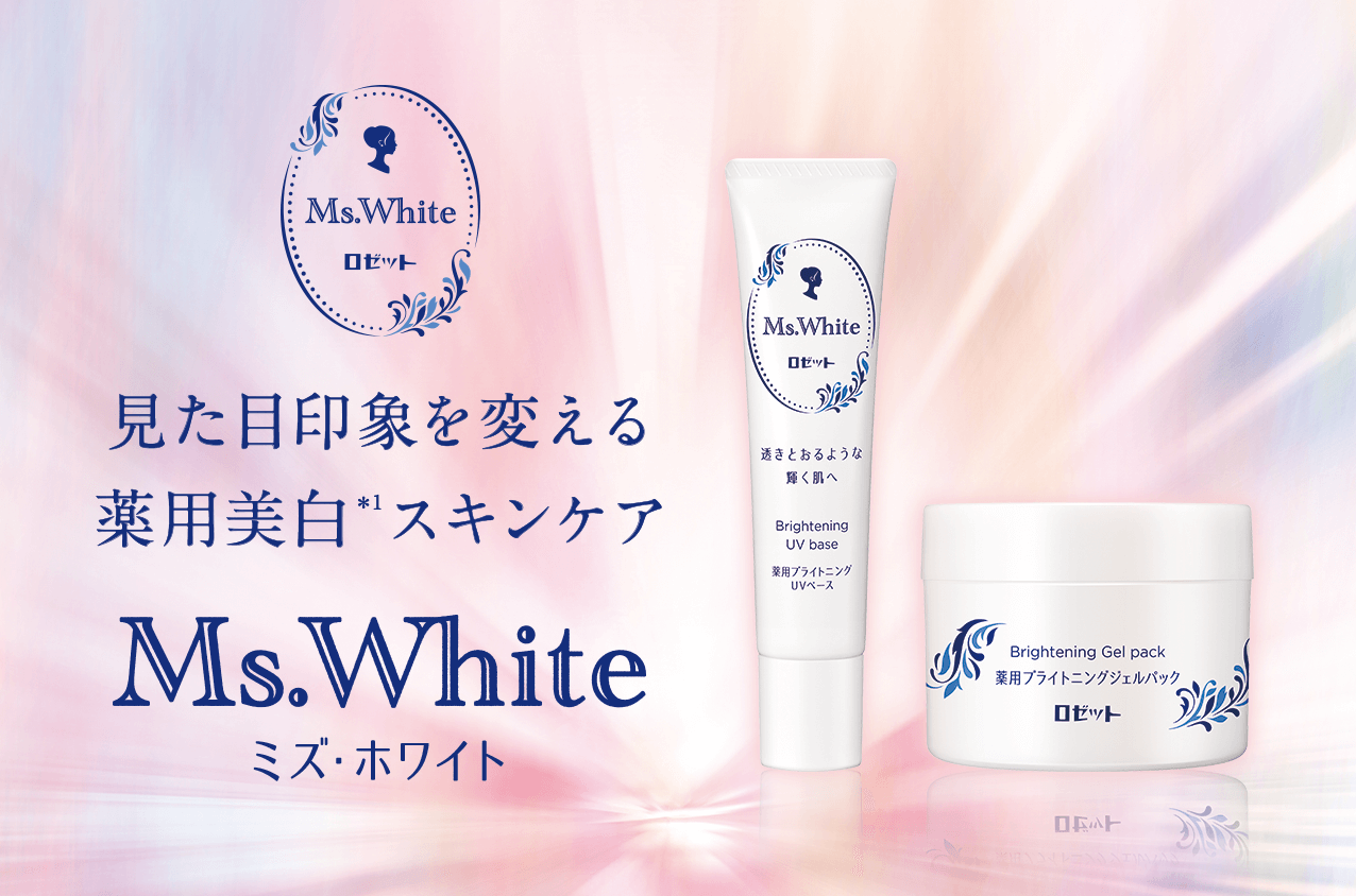タメせる！ロゼット「Ms.White(ミズ・ホワイト) 薬用ブライトニングUV