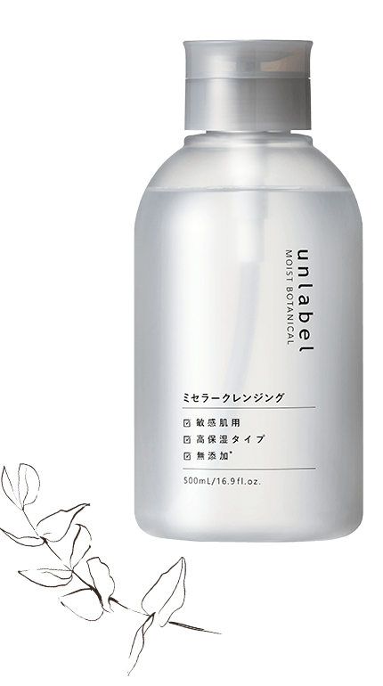 タメせる！ジェイピーエスラボ「アンレーベル モイストボタニカル