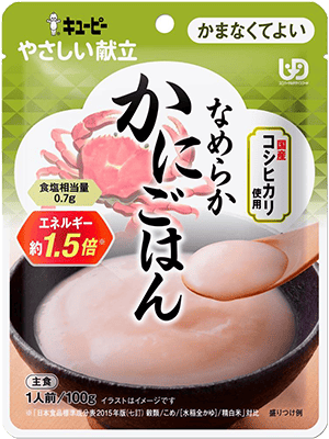 タメせる！キユーピー「優しい献立 なめらかごはん3種36点セット」