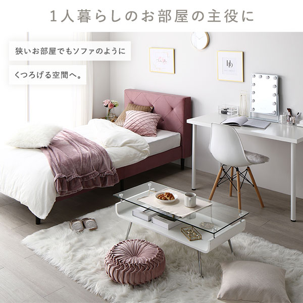 RASIK】ファブリックベッド ILONA【イロナ】ベッドフレームのみ ダブル