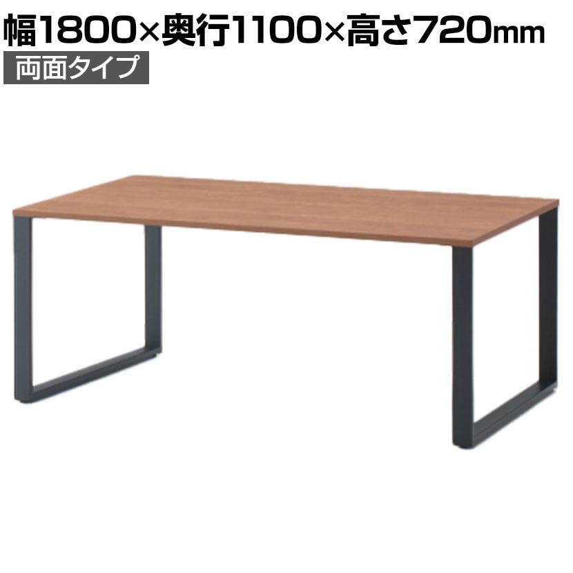 イトーキ(ITOKI) デスク・机 通販 ｜ オフィス家具通販の【オフィスコム】