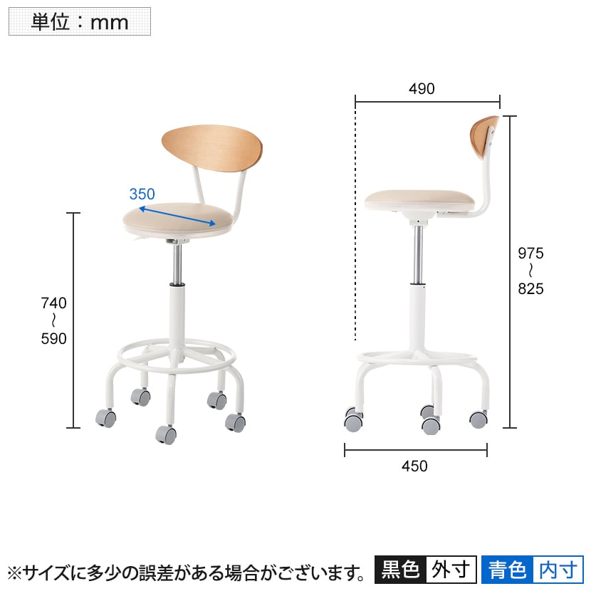送料無料】 バースツール カウンターチェア スツール キャスター付き