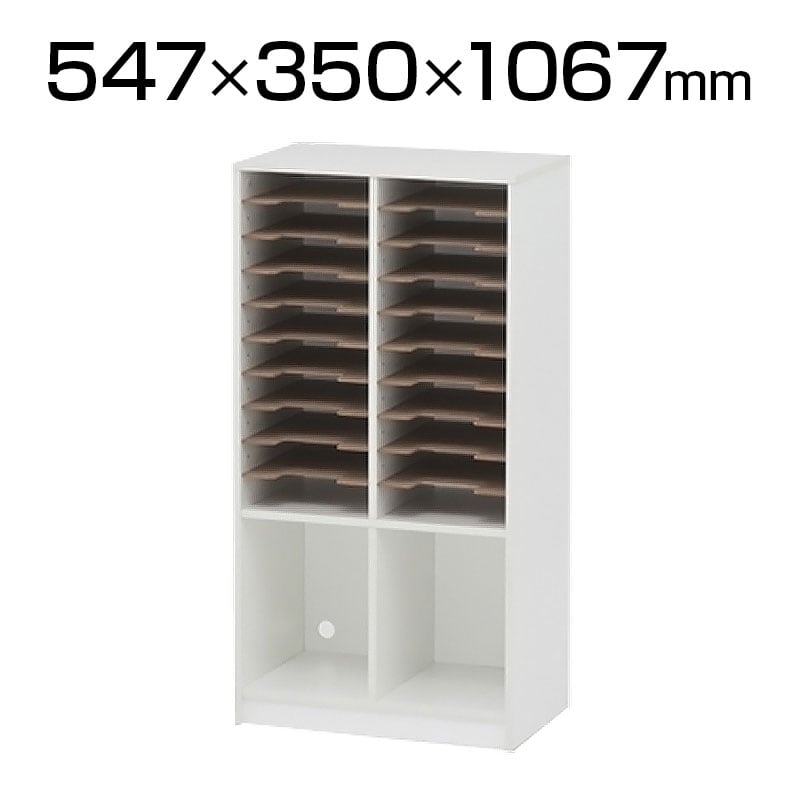 送料無料】 RFPR-LD | カルテラック カルテ棚 ペーパーラックロー