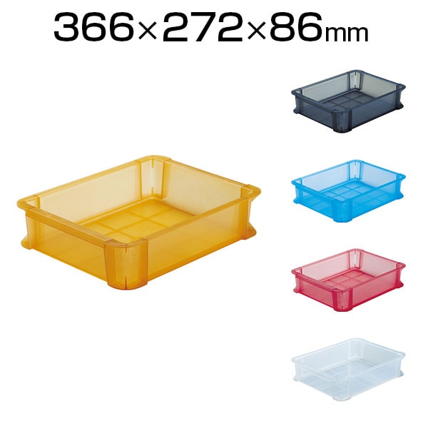 TSK-6 | スケルトンカラーコンテナ 収納ボックス コンテナボックス