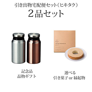 PREMIERE【プルミエール】｜PIARY(ピアリー)