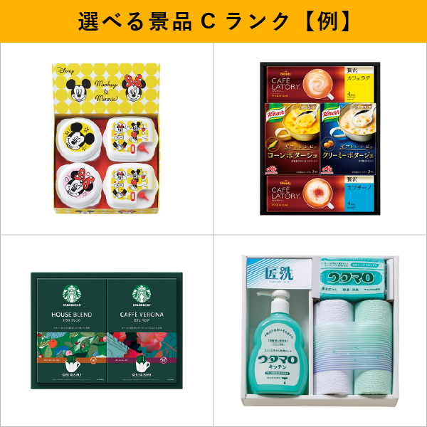 iRobot ロボット掃除機 ルンバ 選べる景品7点セット| 結婚式 二次会