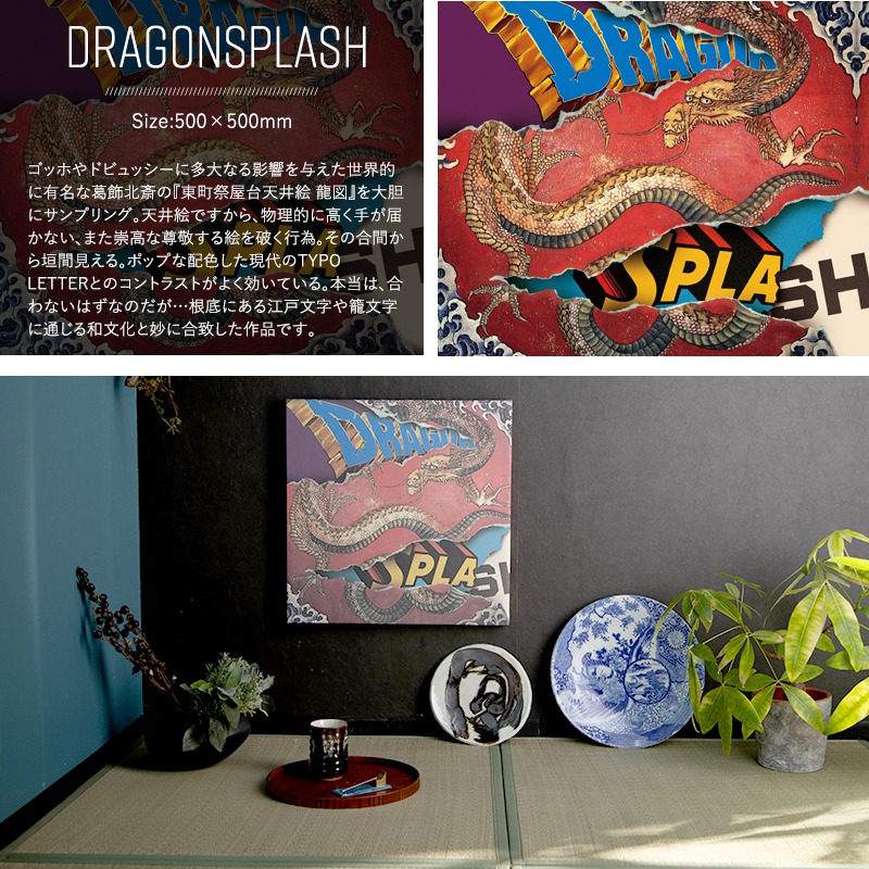 楽天市場】[全品P10倍×20日20時〜4H限定]ファブリックパネル アート