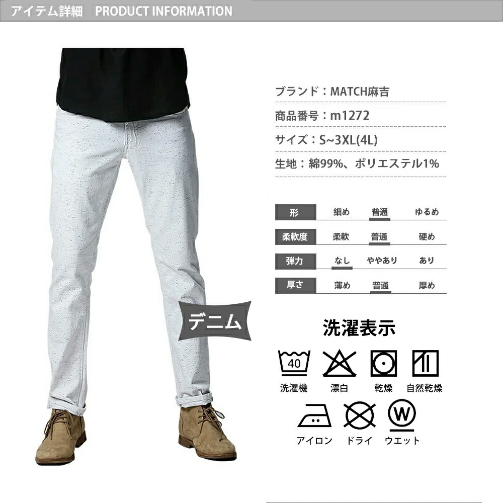 楽天市場】【予約販売商品】デニムパンツ メンズ ジーンズ スキニー