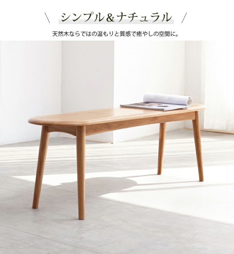 楽天市場】ダイニングベンチ 木製 長椅子 80cm ベンチチェア ベンチ