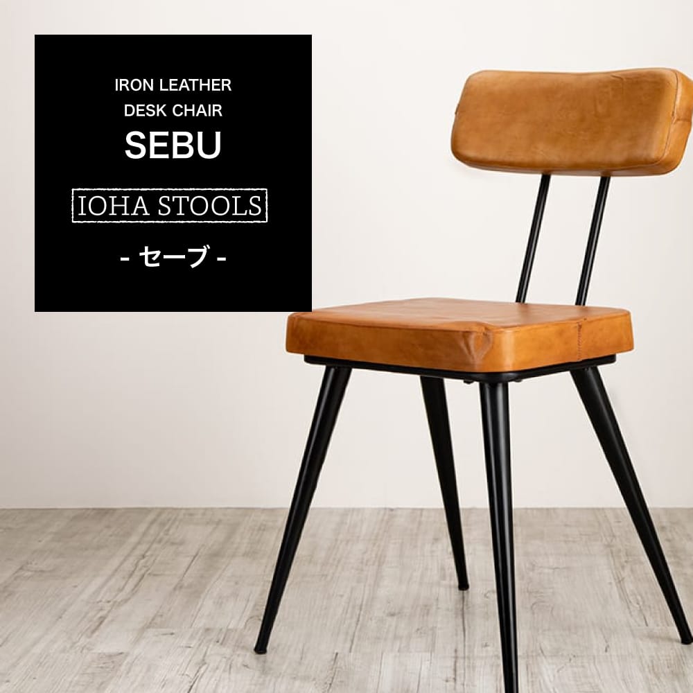 楽天市場】[最大3000円OFFクーポン配布中] スツール ダイニング 1脚 2