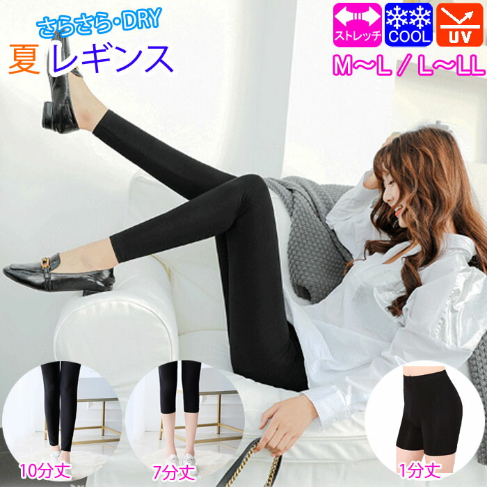 楽天市場】【クーポン利用で最大15％OFF】 【お届け日時指定可】 冷感