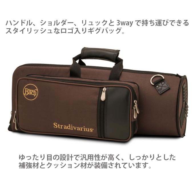 楽天市場】☆トランペット ケース BACH バック トランペット用