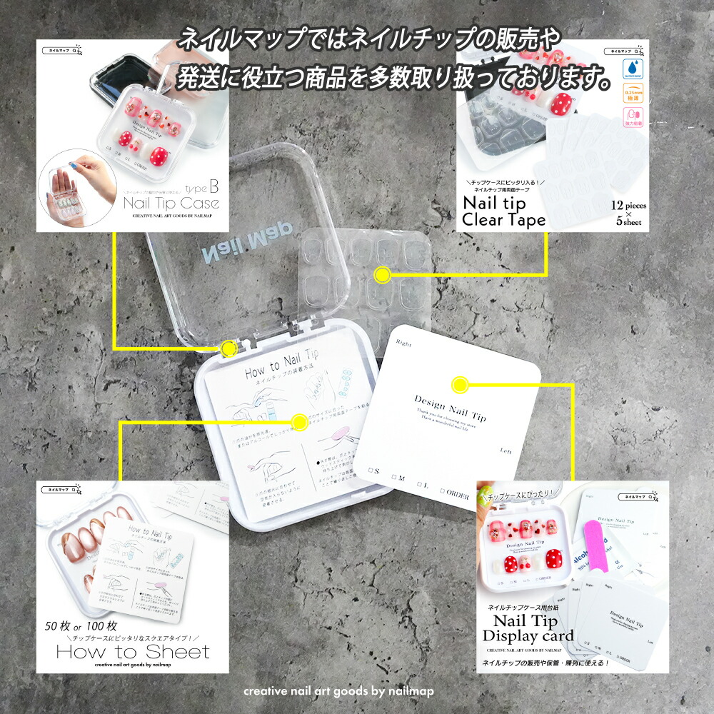 楽天市場】マラソン☆最大20%OFFクーポン☆1個あたり125円！ 【 ネイル