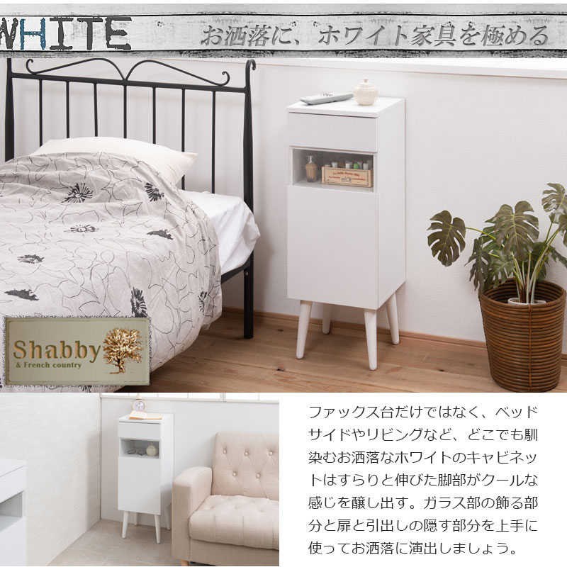 楽天市場】【WHITE LIV】 幅30.5 奥行30 高さ80.5 キャビネット