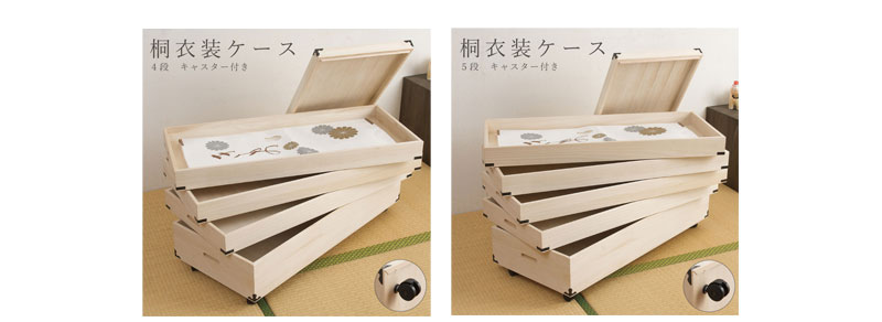 楽天市場】桐衣装箱4段 高さ64(キャスター付） 送料無料 大川家具