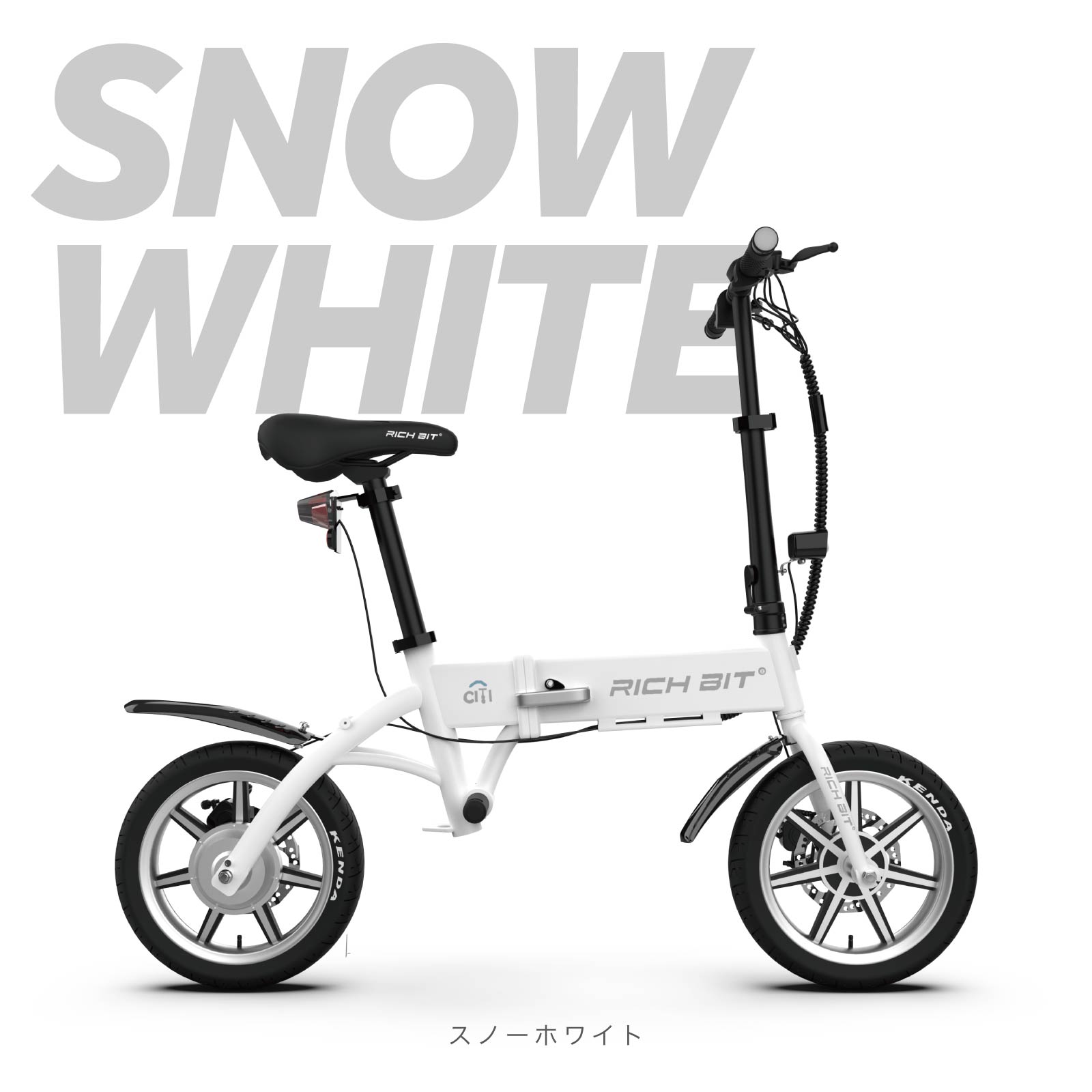 電動バイク RICHBIT CITY 特定小型原動機付自転車 | 免許不要