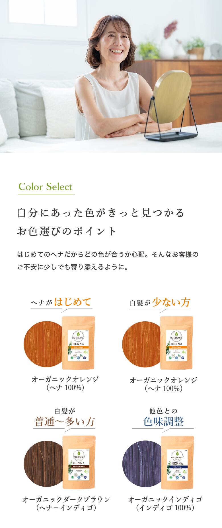 楽天市場】OSI ORGANIC ハラールヘナ HALAL HENNA オーガニック