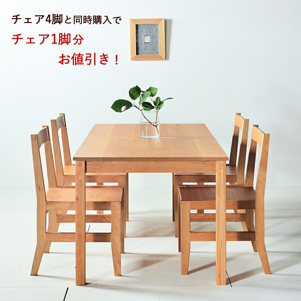 楽天市場】CHERRY 幅60~200cm 奥行40~100cm 高さも選べます 高め 低め