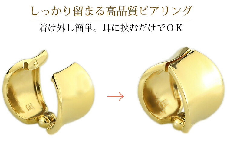 楽天市場】K18フープイヤリング ピアリング(16mmワイド)(18金 18k