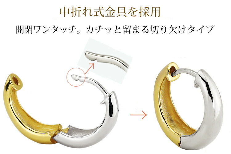 楽天市場】K18WG/K18リバーシブル中折れ式フープピアス(14.5mmペア