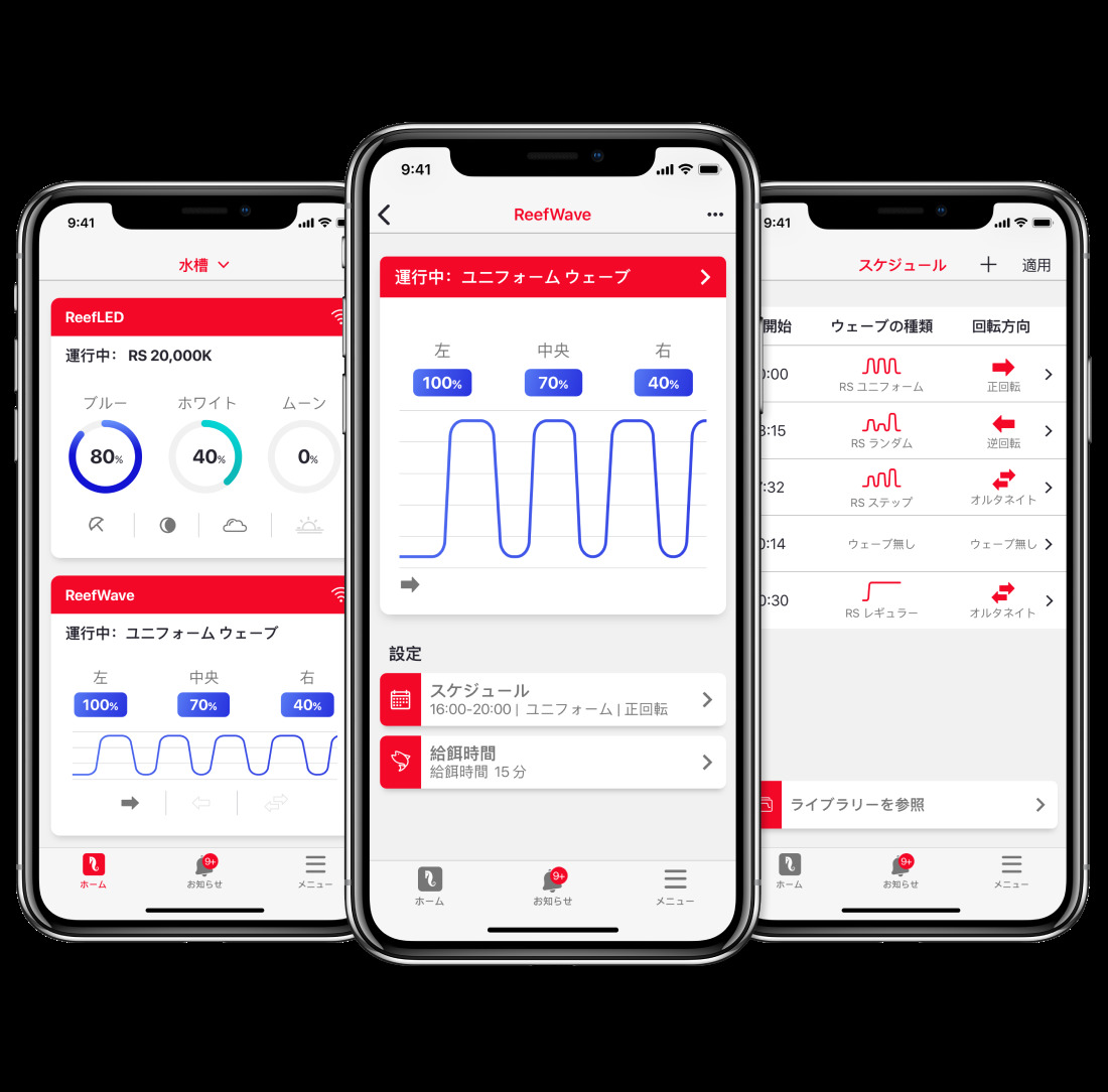 楽天市場】レッドシーReeFWave45 : CEPPO WEB SHOP