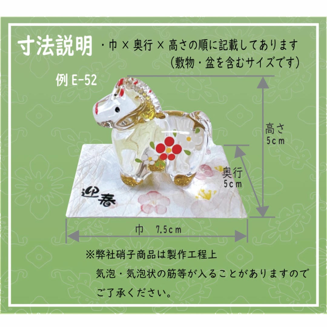 楽天市場】だるま 金 硝子親子飾り E-7 瀬戸取寄 ガラス 置物 置き物