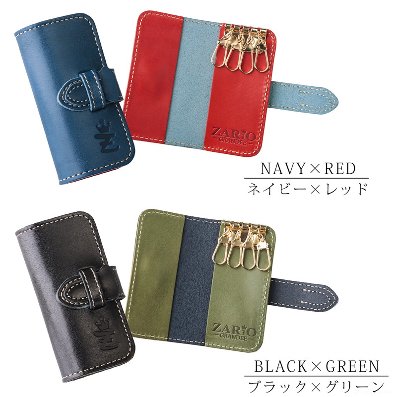 楽天市場】キーケース 鍵入れ メンズ レディース ユニセックス