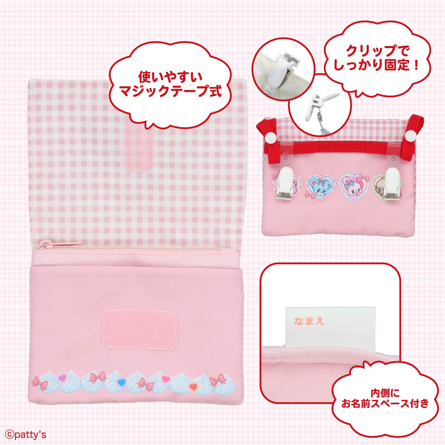 楽天市場】SWIMMER ＜ ショルダー付マルチポケット ＞ 入園入学