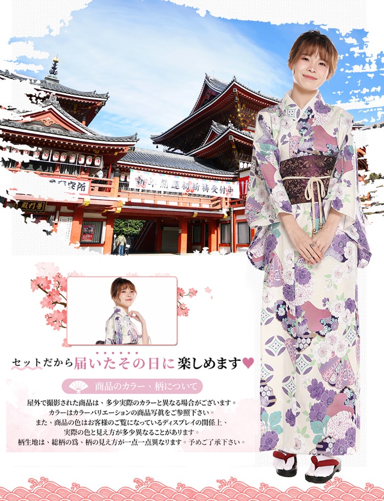 楽天市場】2024年 新作 レディース 浴衣 8点セット モダン スタイル