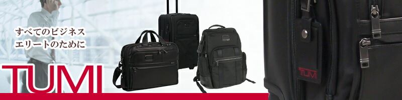 楽天市場】トゥミ TUMI Alpha Bravo 「サーチ」バックパック Black