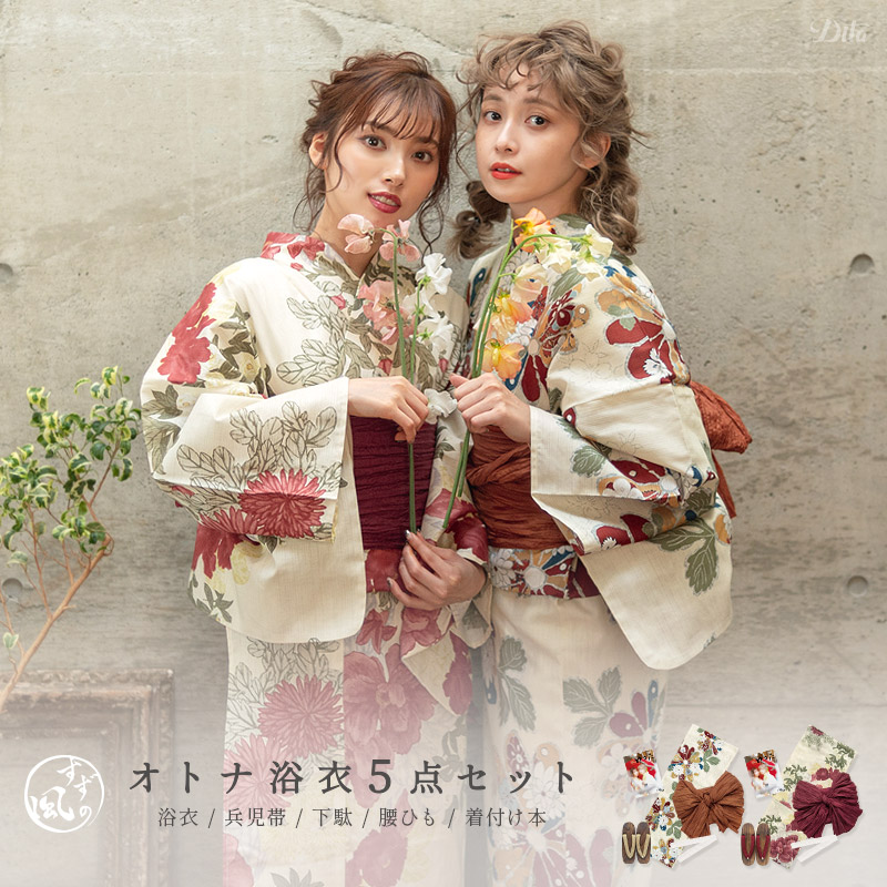 Dita 浴衣　古典大正ロマン 楽天市場】dita 浴衣 古典大正ロマンの通販