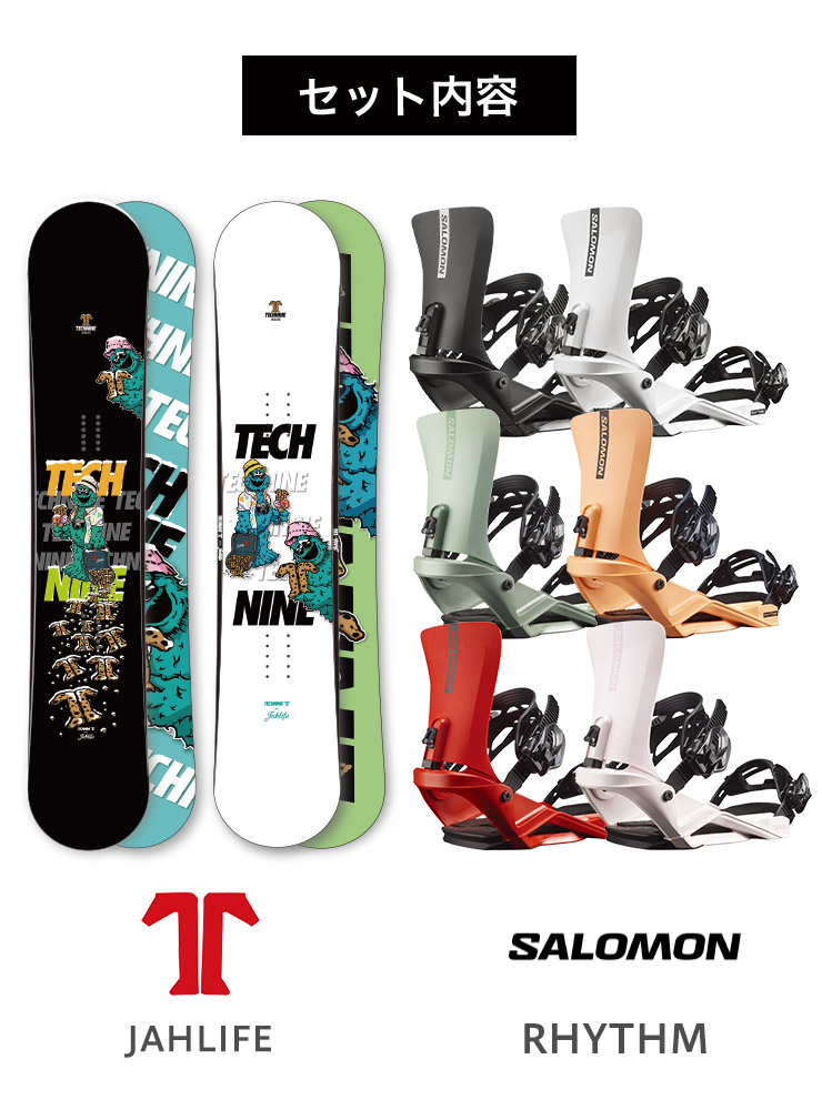 取付無料 TECHNINE テックナイン JAHLIFE ジャーライフ スノーボード