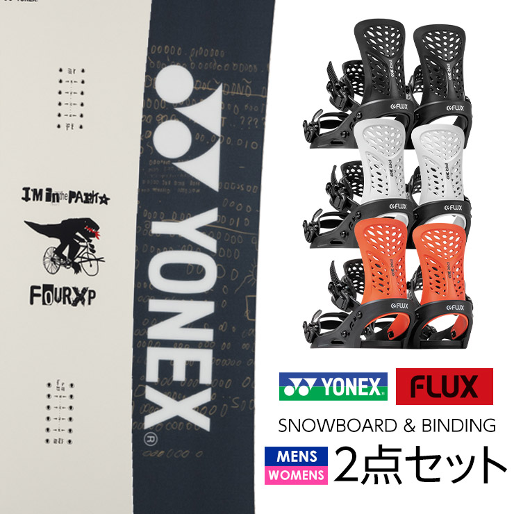 YONEX ACHSE スノーボード FLUX ビンディングセット YONEX ACHSE