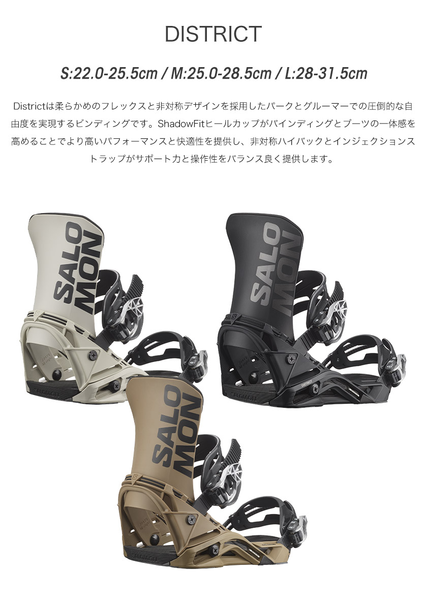 取付無料 SALOMON サロモン HUCK KNIFE ハックナイフ スノーボード