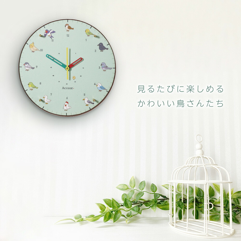 楽天市場】A+ (アクセントプラス) あつまれとりさん 掛け時計